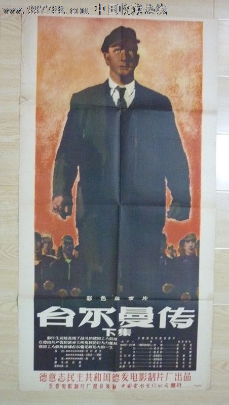 怎么办假古德温学院文凭毕业证